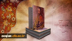 گرامیداشت روز حافظ به همت کانون شعر و ادب پردیس الزهرا(س)   2