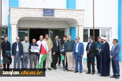 اجتماع کارکنان و اساتید و دانشجو معلمان دانشگاه
 فرهنگیان استان زنجان پردیس شهید بهشتی 2