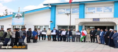 اجتماع کارکنان و اساتید و دانشجو معلمان دانشگاه فرهنگیان استان زنجان پردیس شهید بهشتی
