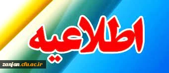 انجام معاینات پزشکی 2