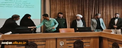 در دانشگاه فرهنگیان استان زنجان برگزار شد:

تودیع و معارفه مسئولین پایگاه های بسیج دانشجویی پردیس الزهرا(س) و پردیس شهید بهشتی دانشگاه فرهنگیان استان زنجان