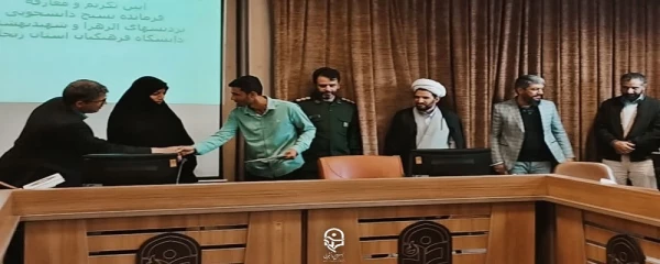 تودیع و معارفه مسولین پایگاه بسیج دانشجویی پردیس الزهرا(س) و پردیس شهید بهشتی  دانشگاه فرهنگیان استان زنجان 2