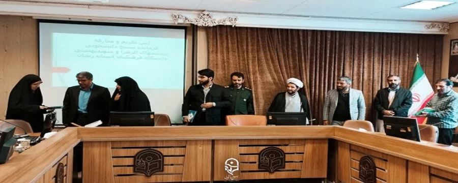 تودیع و معارفه مسولین پایگاه بسیج دانشجویی پردیس الزهرا(س) و پردیس شهید بهشتی  دانشگاه فرهنگیان استان زنجان 2