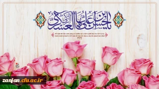 میلاد با سعادت یازدهمین اختر تابناک آسمان امامت و ولایت، حضرت امام حسن عسکری (ع) مبارک باد.