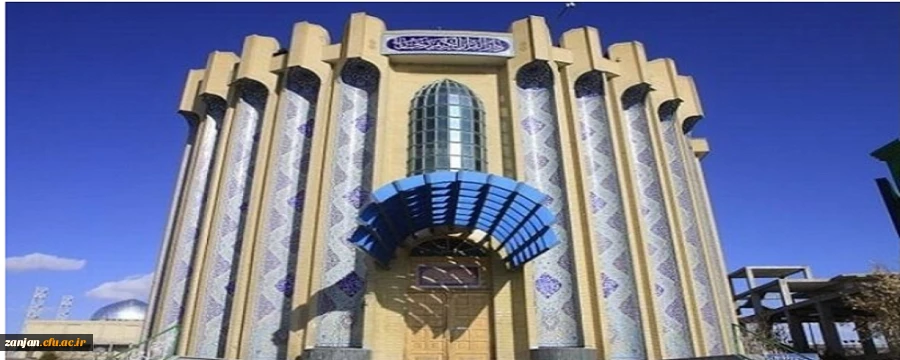 دیدار مدیر عامل دارالقرآن کریم زنجان با مدیرامور پردیس های دانشگاه فرهنگیان استان زنجان 2