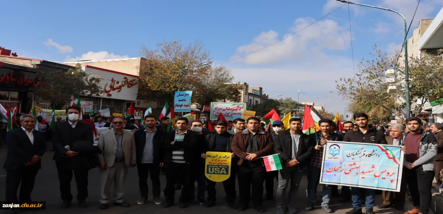  اجتماع بزرگ یوم الله ۱۳ آبان استان زنجان و حضور پرشور دانشجومعلمان، اساتید و کارکنان دانشگاه فرهنگیان پردیس شهید بهشتی زنجان 2