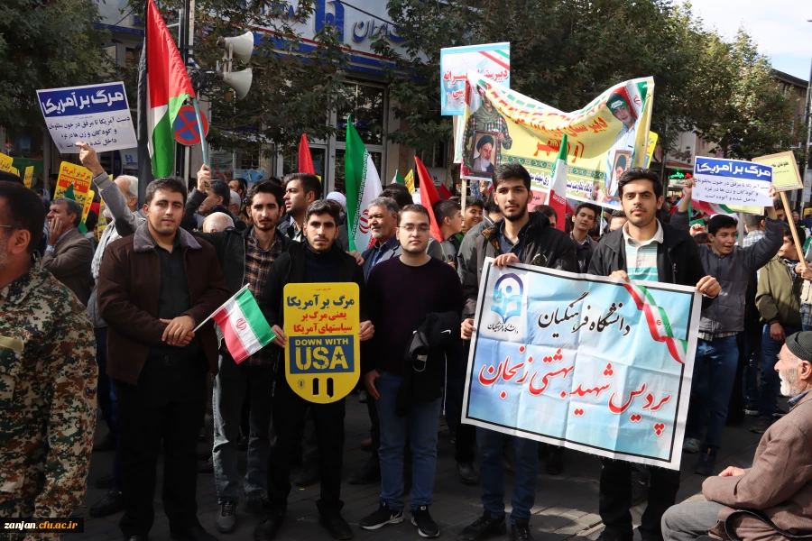  اجتماع بزرگ یوم الله ۱۳ آبان استان زنجان و حضور پرشور دانشجومعلمان، اساتید و کارکنان دانشگاه فرهنگیان پردیس شهید بهشتی زنجان 4