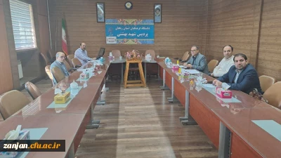 برگزاری نشست تخصصی اساتید کارورزی 3، پردیس شهید بهشتی زنجان
