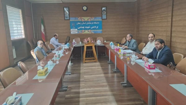 برگزاری نشست تخصصی اساتید کارورزی 3- پردیس شهید بهشتی زنجان
 3