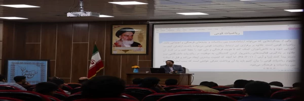 کارگاه آموزشی ریاضیات و جامعه