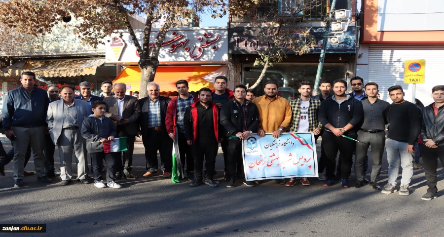 حضور پرشور اساتید،کارکنان و دانشجو معلمان دانشگاه فرهنگیان استان زنجان پردیس شهید بهشتی در تجمع حمایت از مردم فلسطین 2