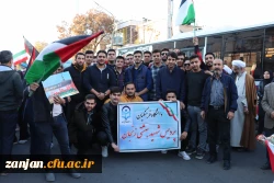 حضور پرشور اساتید،کارکنان و دانشجو معلمان دانشگاه فرهنگیان استان زنجان پردیس شهید بهشتی در تجمع حمایت از مردم فلسطین 5