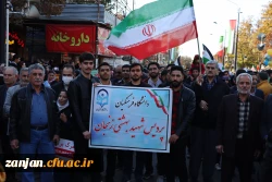 حضور پرشور اساتید،کارکنان و دانشجو معلمان دانشگاه فرهنگیان استان زنجان پردیس شهید بهشتی در تجمع حمایت از مردم فلسطین 6