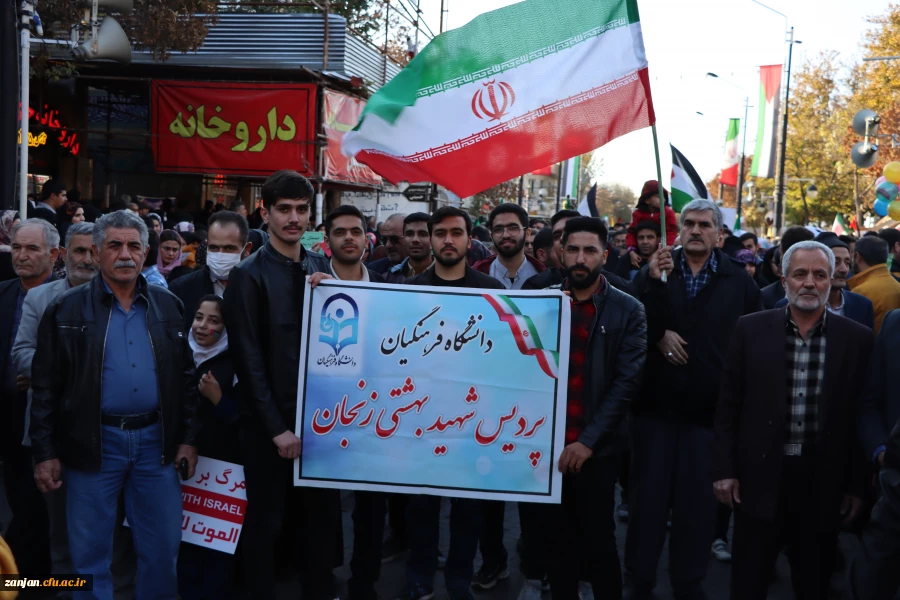 حضور پرشور اساتید،کارکنان و دانشجو معلمان دانشگاه فرهنگیان استان زنجان پردیس شهید بهشتی در تجمع حمایت از مردم فلسطین 6