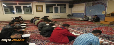 کانون قرآن و عترت با همکاری دارالقرآن و العتره پردیس شهید بهشتی برگزار کرد:

محفل انس با قرآن، گرامی داشت هفته قرآن و عترت در دانشگاه ها و بزرگداشت میلاد حضرت زینب کبری (س)