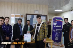 انتخابات کانونهای فرهنگی و انجمنهای علمی پردیس شهید بهشتی زنجان