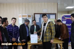 انتخابات کانونهای فرهنگی و انجمنهای علمی پردیس شهید بهشتی زنجان