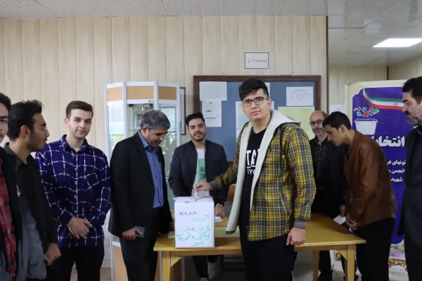 انتخابات کانونهای فرهنگی و انجمنهای علمی پردیس شهید بهشتی زنجان
