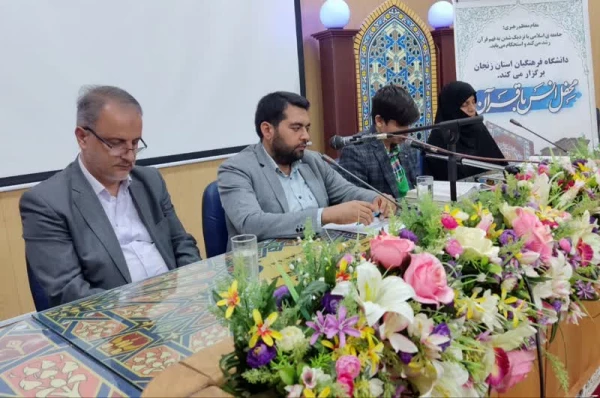 محفل انس با قرآن کریم و جشن میلاد حضرت زینب(س) 2