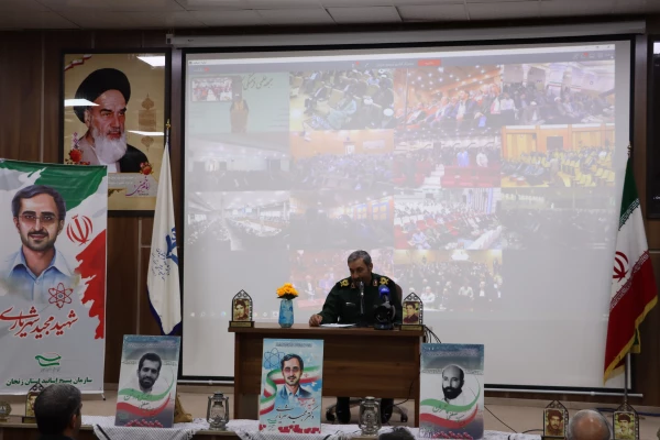 نشست سراسری 30 هزار نفری جبهه علمی و فرهنگی بسیج اساتید کشور 3