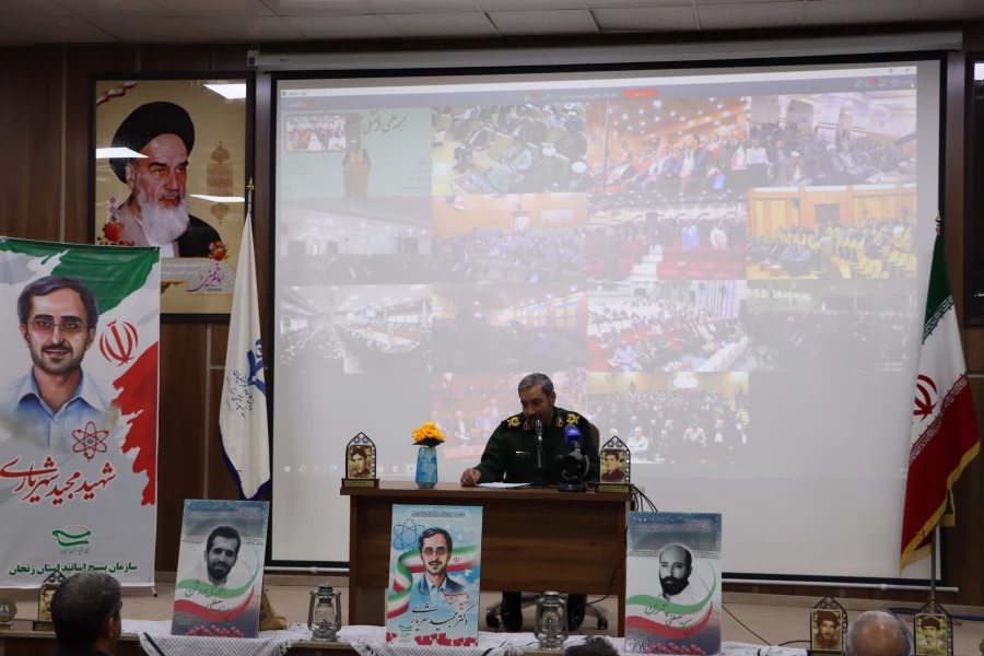 نشست سراسری 30 هزار نفری جبهه علمی و فرهنگی بسیج اساتید کشور 3