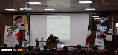 نشست سراسری 30 هزار نفری جبهه علمی و فرهنگی بسیج اساتید کشور