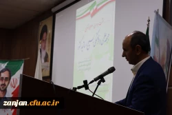 نشست سراسری 30 هزار نفری جبهه علمی و فرهنگی بسیج اساتید کشور 6