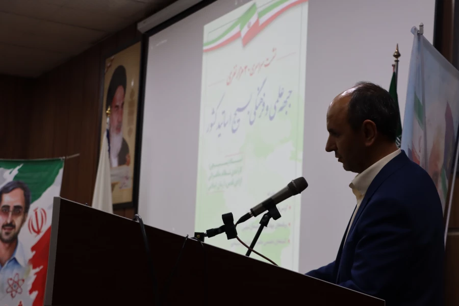 نشست سراسری 30 هزار نفری جبهه علمی و فرهنگی بسیج اساتید کشور 6