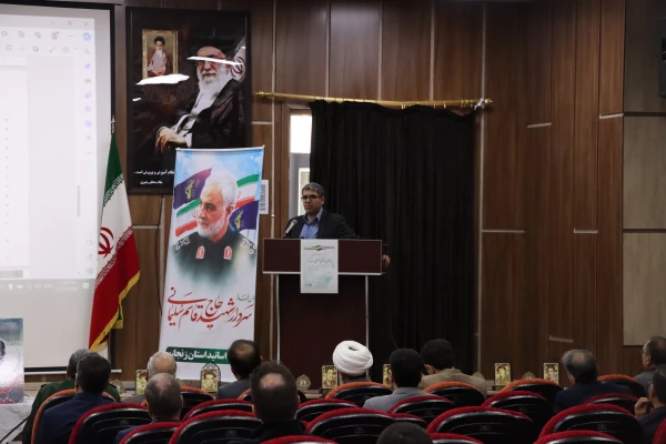 نشست سراسری 30 هزار نفری جبهه علمی و فرهنگی بسیج اساتید کشور 7