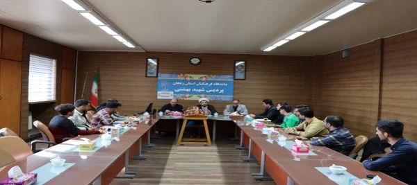 دومین جلسه کانون نماز با حضور اعضاء برگزار گردید. 2