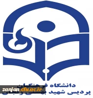 تکمیل سامانه مدیریت سرا ها 2