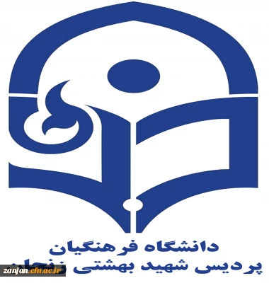 تکمیل سامانه مدیریت سرا ها