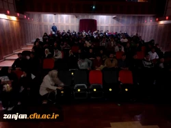  تماشای فیلم سرهنگ ثریا در سینما بهمن زنجان