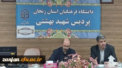 جلسه هم اندیشی اعضای شورای مرکزی «کانون نماز»  2