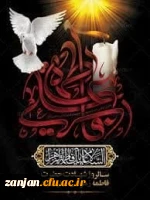  عزاداری شهادت حضرت زهرا   