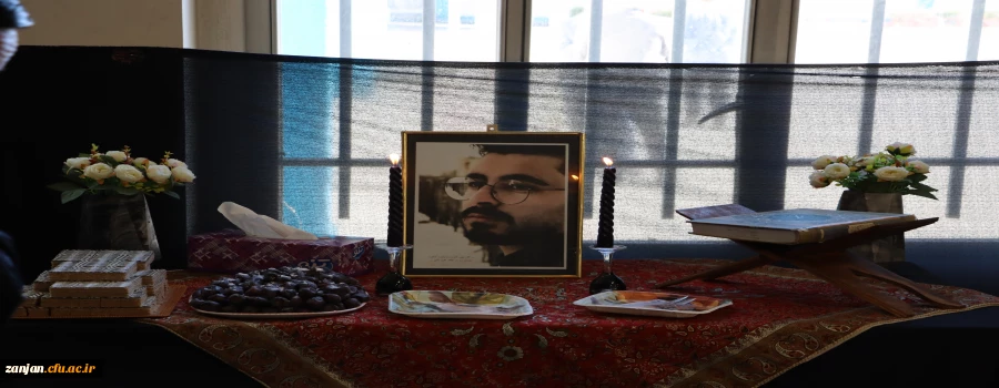 برگزاری مراسم یادبود زنده یاد دانشجو معلم حسین آقا مرادی 2