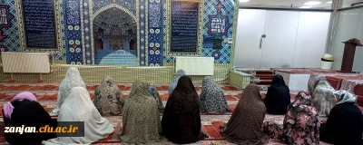 نهاد نمایندگی مقام معظم رهبری در دانشگاه فرهنگیان استان زنجان برگزار کرد:

مراسم معنوی زیارت عاشورا 