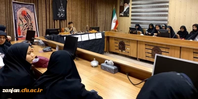 دفتر نهاد رهبری دانشگاه با همکاری هیئت دانشجویی خواهران الزهرا«س» دانشگاه فرهنگیان استان زنجان برگزار کرد:

 مراسم عزاداری شهادت حضرت زهرا«س»