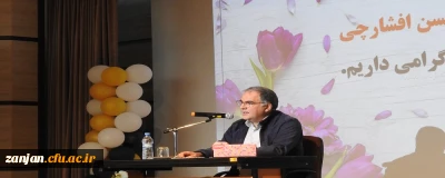 در دانشگاه فرهنگیان استان زنجان برگزار شد:

آئین گرامیداشت روز دانشجو با حضور  استاندار زنجان در جمع دانشجو معلمان دانشگاه فرهنگیان 