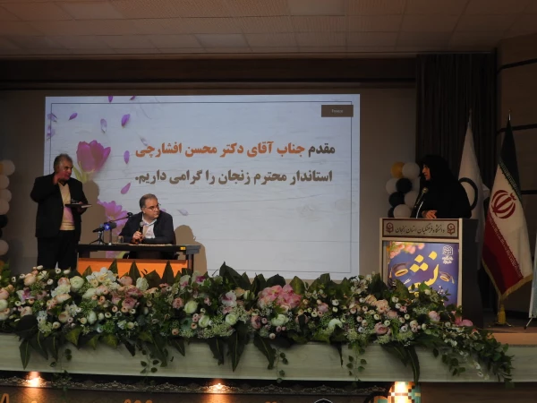 آئین گرامیداشت روز دانشجو با حضور  استاندار زنجان در جمع دانشجو معلمان دانشگاه فرهنگیان  4