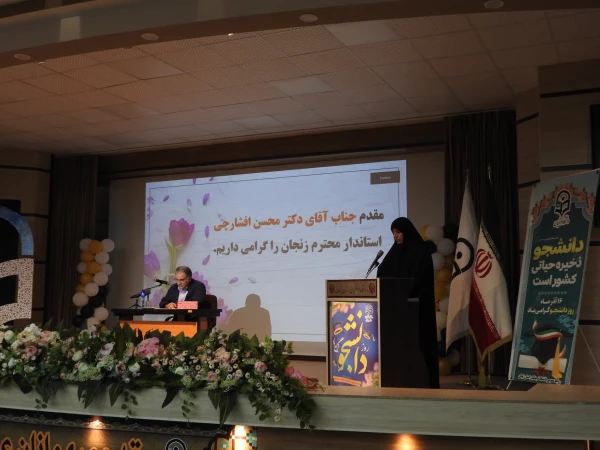 آئین گرامیداشت روز دانشجو با حضور  استاندار زنجان در جمع دانشجو معلمان دانشگاه فرهنگیان  6