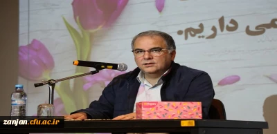 در دانشگاه فرهنگیان استان زنجان برگزار شد:
آئین گرامیداشت روز دانشجو با حضور استاندار زنجان در جمع دانشجو معلمان دانشگاه فرهنگیان