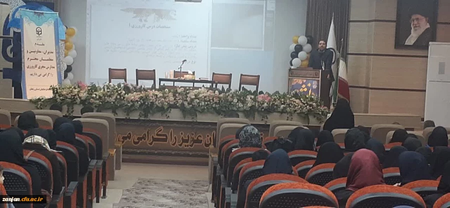 نشست هم اندیشی مدیران، معاونان و معلمان راهنمای مدارس مجری طرح کارورزی  5