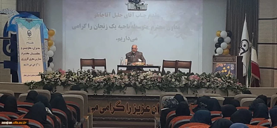 نشست هم اندیشی مدیران، معاونان و معلمان راهنمای مدارس مجری طرح کارورزی  7