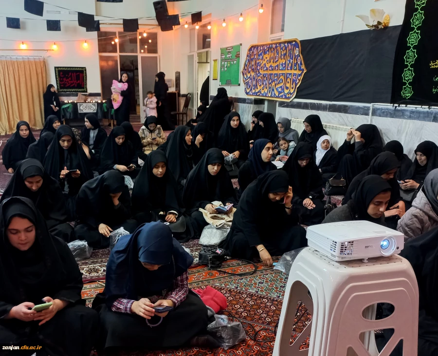  مراسم عزاداری ایام فاطمیه 