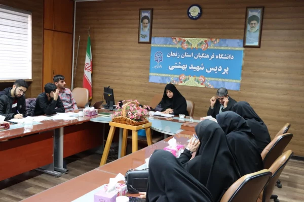 جلسه تمهید برگزاری کنگره بزرگداشت شهدای دانشجو معلم استان زنجان