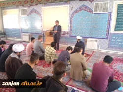 مراسم یوم الله 9 دی «روز بصیرت و میثاق امت با ولایت» 4