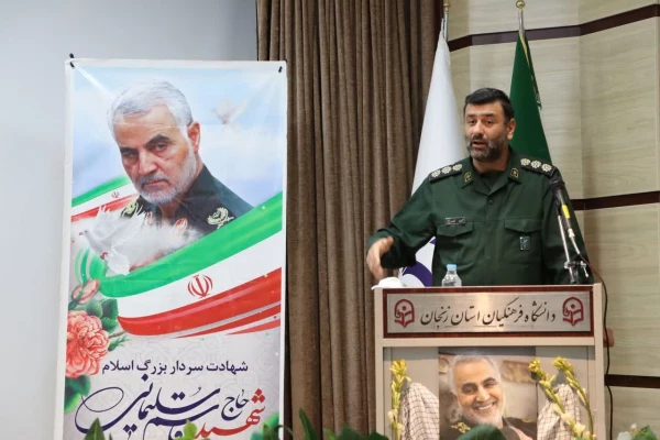 بزرگداشت سالگرد شهادت سردار سلیمانی وحماسه نهم  دی در دانشگاه فرهنگیان استان زنجان 4