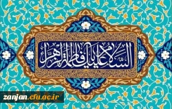 ولادت حضرت فاطمه(س)، روز زن و روز مادر مبارک باد 2
