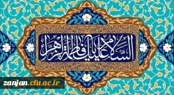 ولادت حضرت فاطمه(س)، روز زن و روز مادر مبارک باد 2